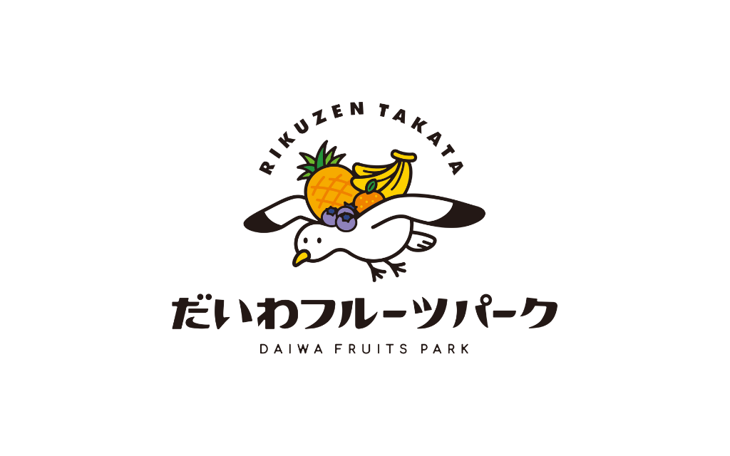 だいわフルーツパーク 気仙