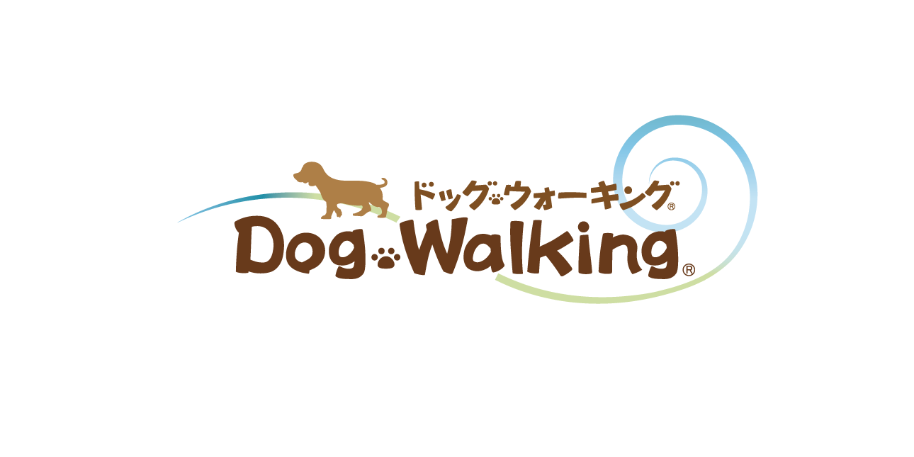ドッグウォーキング
