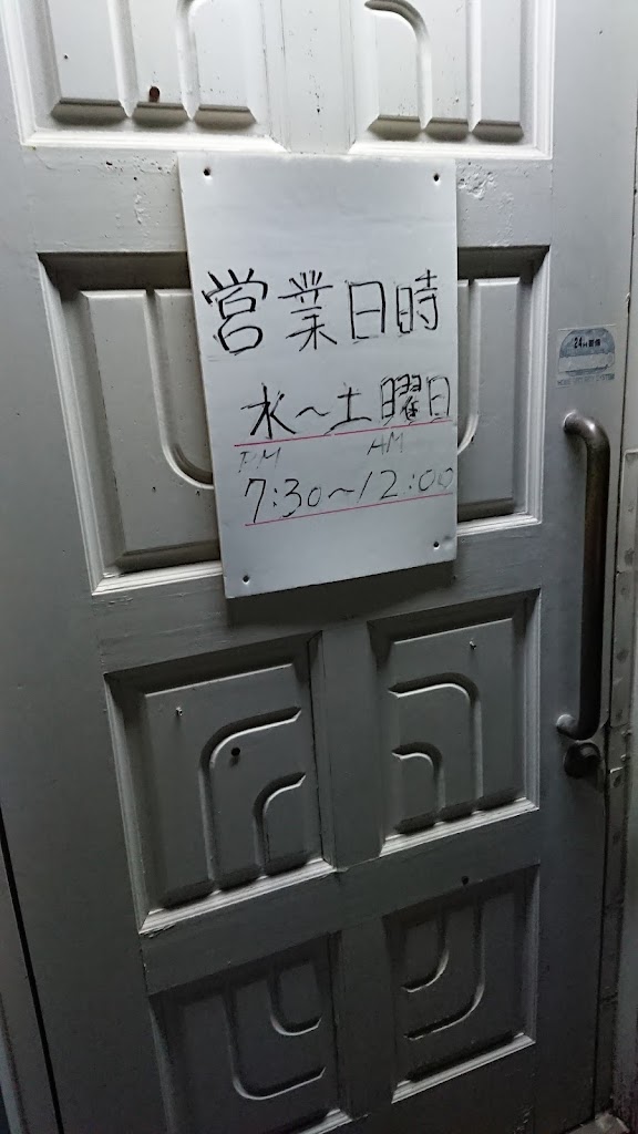 ミルキーウェイ