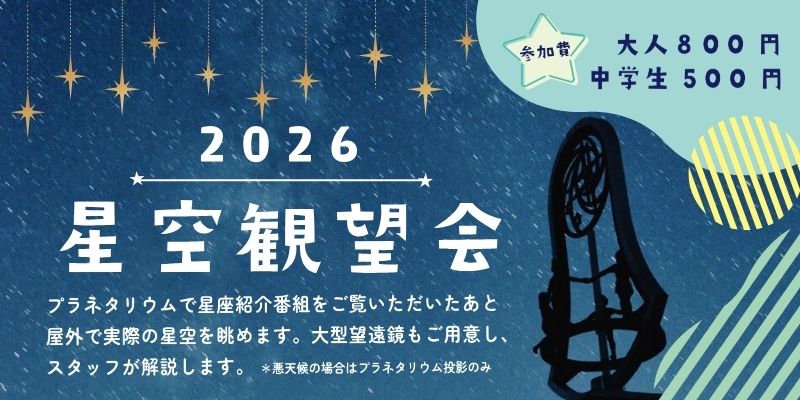 八ヶ岳ドッグラン わんこのお庭