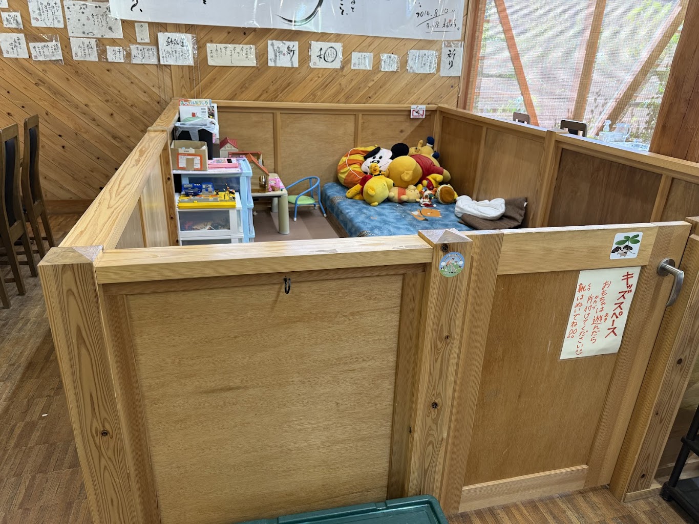 ドッグカフェ＆ドッグラン レストランそよ風