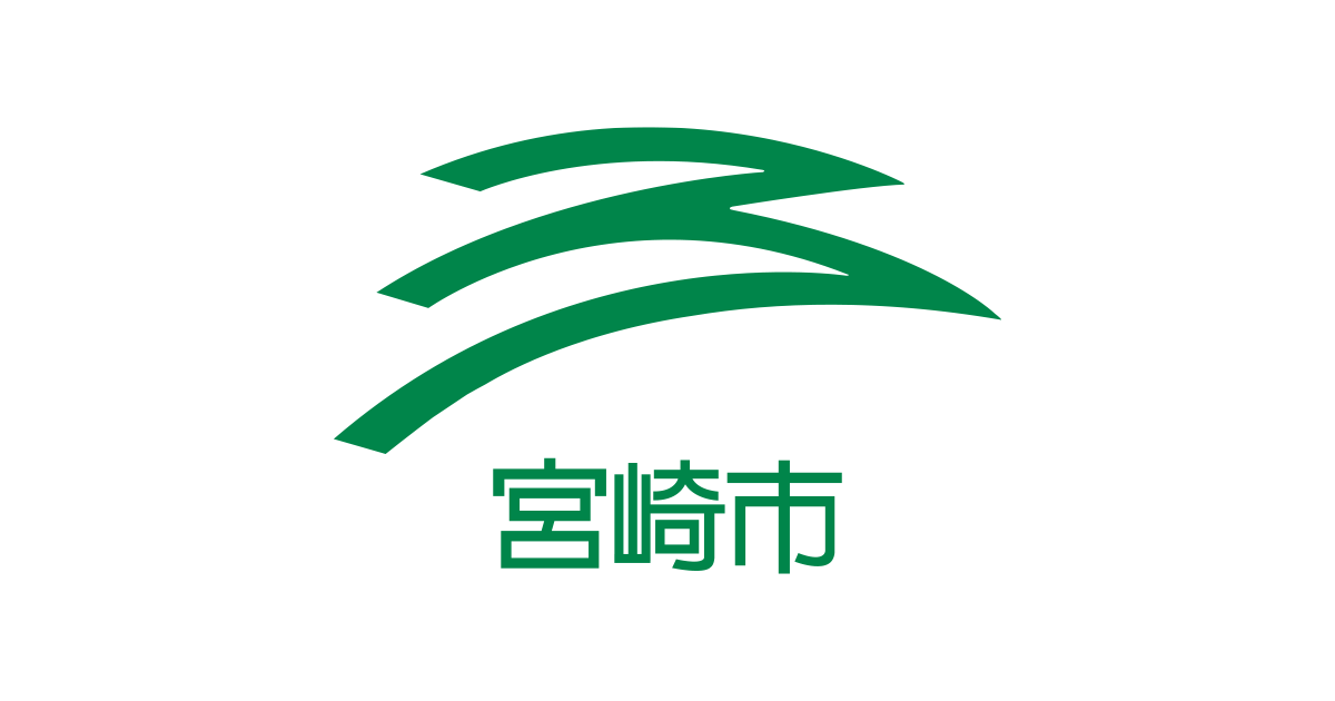宮崎動物愛護センター