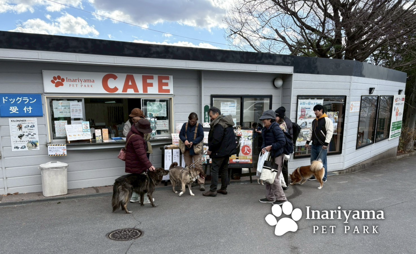 稲荷山ペットパーク老犬ホーム