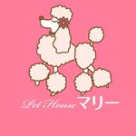 ペットハウスマリー