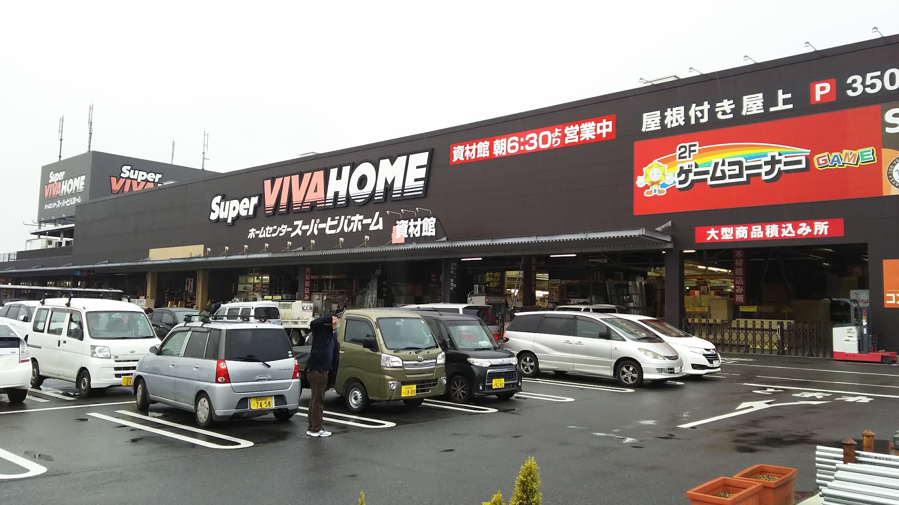 スーパービバホーム新習志野店 ビバペッツ