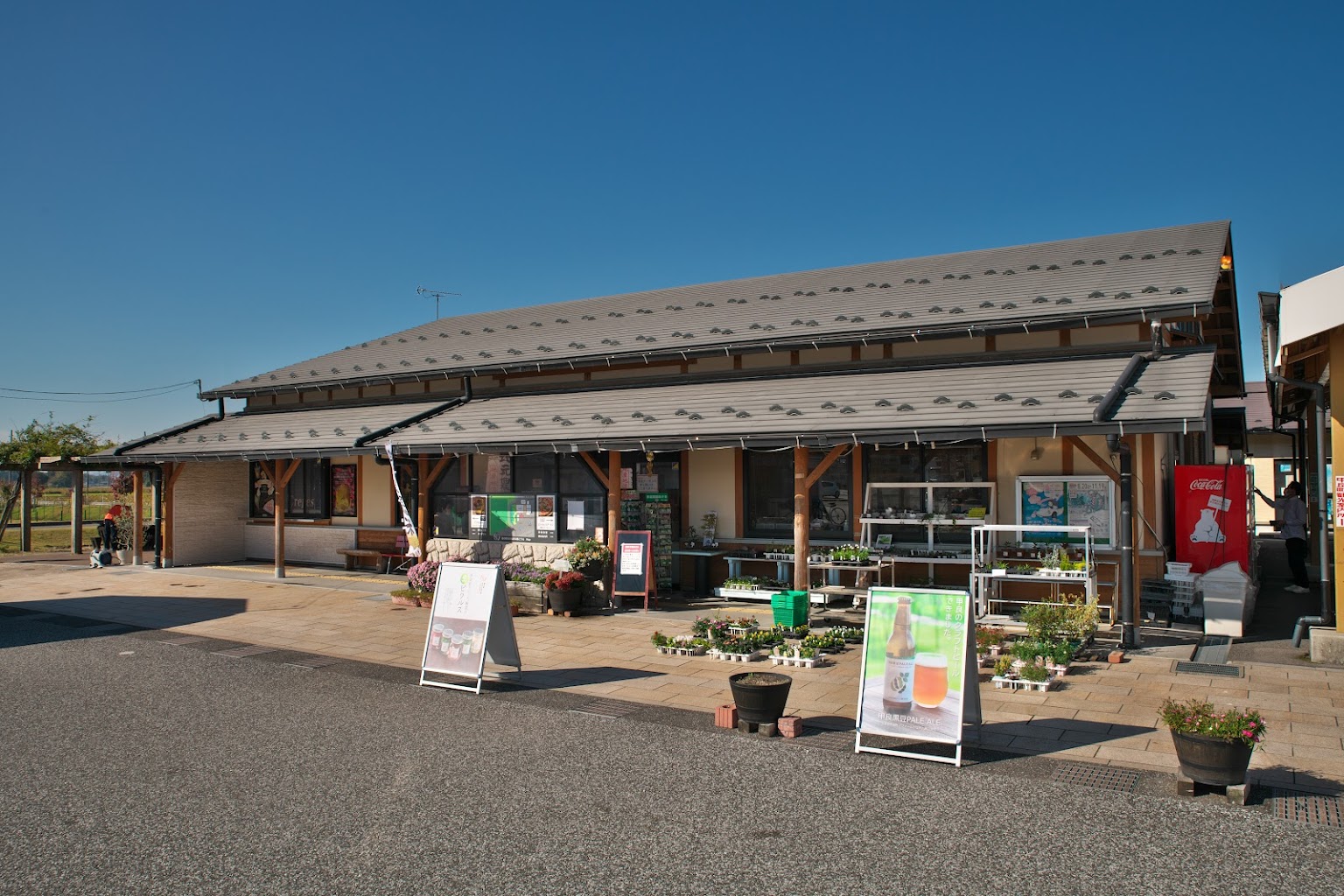 道の駅 せせらぎの里こうら