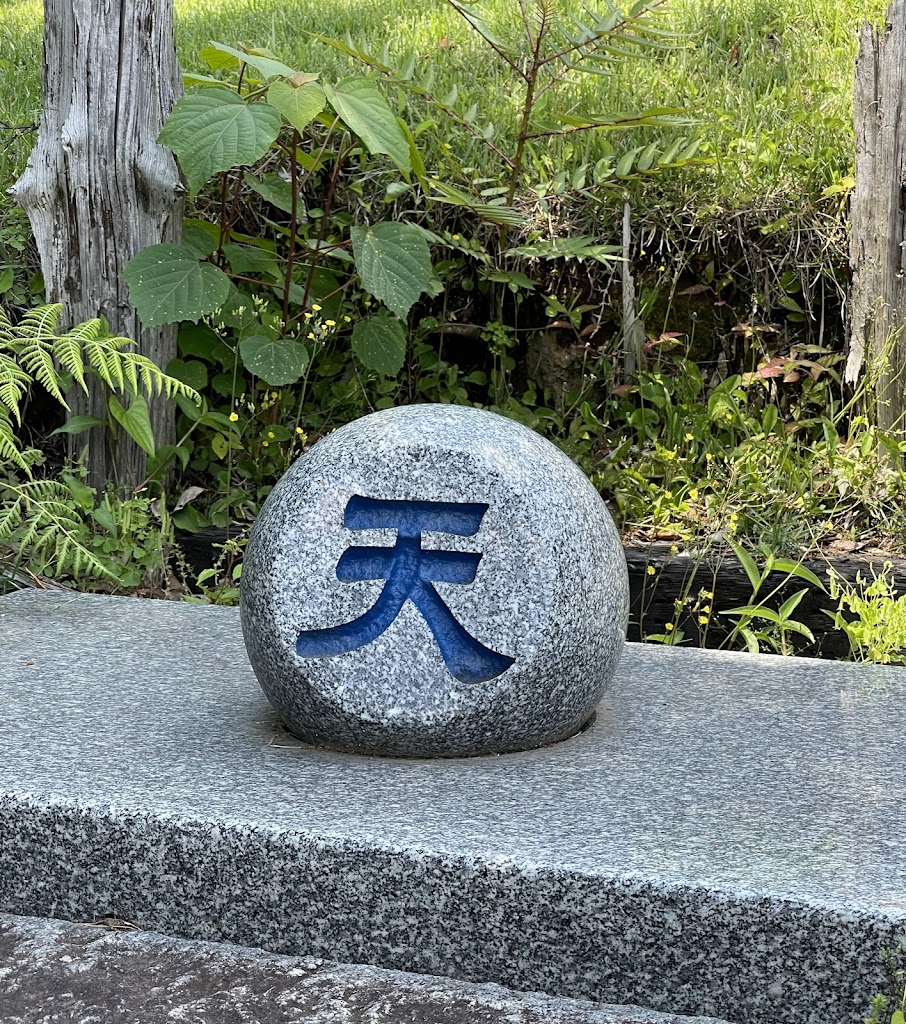 セレブメモリアル