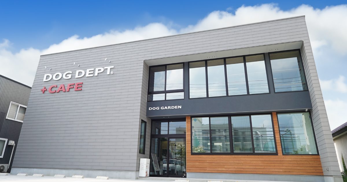 ドッグガーデン青森店