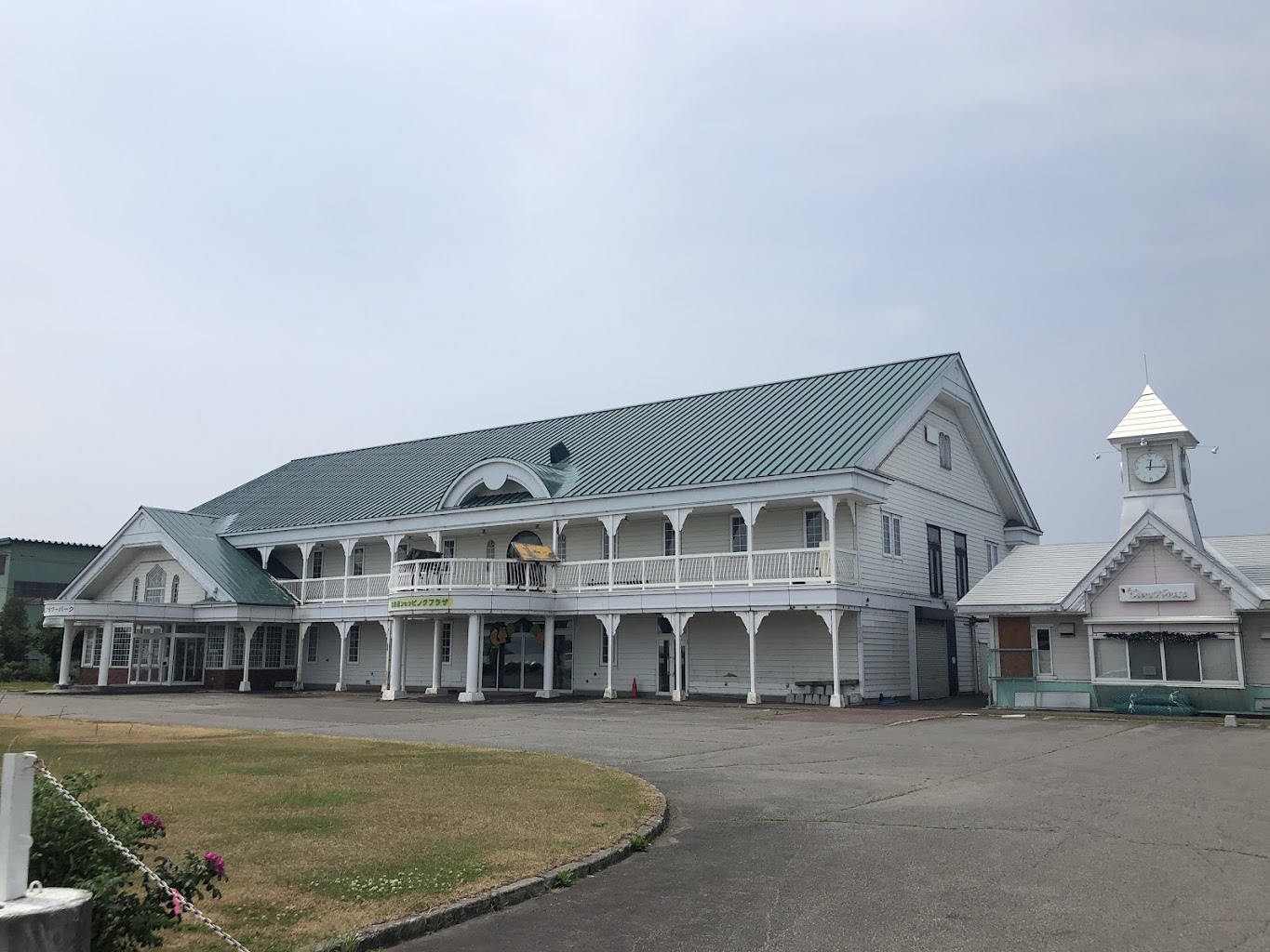 大雪山フラワーパーク