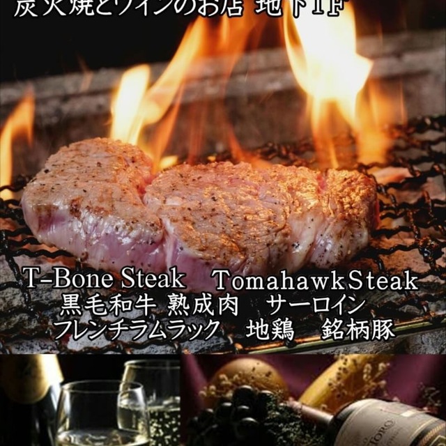 ドリアード チャコール グリル アンド ワイン バル