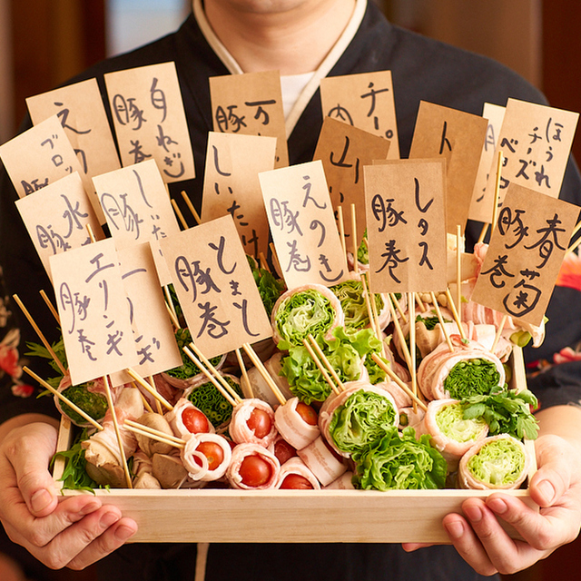 博多串焼き 野菜巻き串 もつ鍋 てやんでい 新宿店