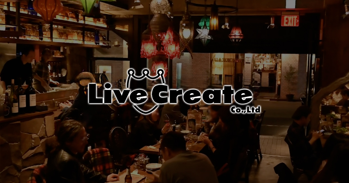 アジアン キュイジーヌ エー・オー・シー 麻布十番