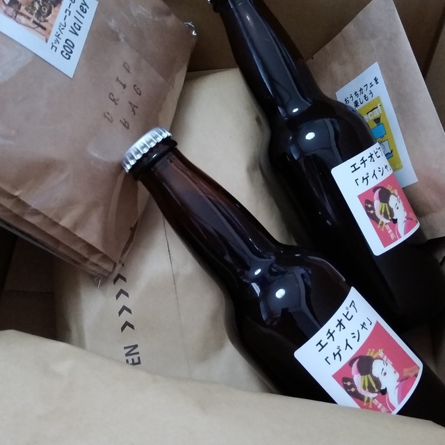 ゴッド バレー コーヒー ロースタリー