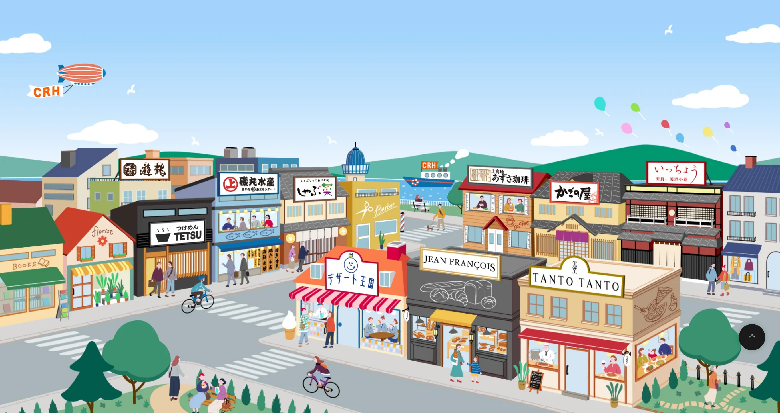 アジア食堂 新嘉坡鶏飯 三井アウトレットパーク 横浜ベイサイド店