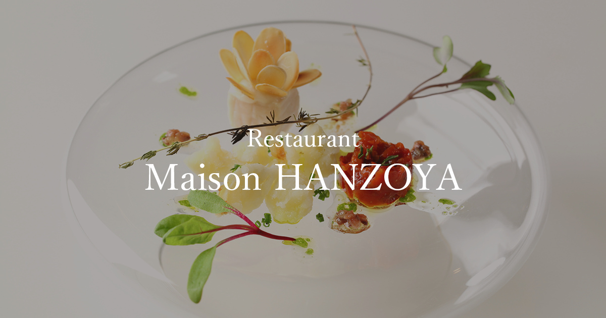 創作料理 メゾン ハンゾウヤ