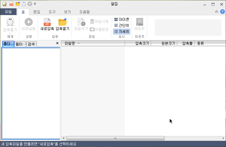 完全個室居酒屋 串ごろ 大宮店