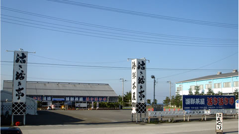 海鮮茶屋 活き活き亭 富士見店