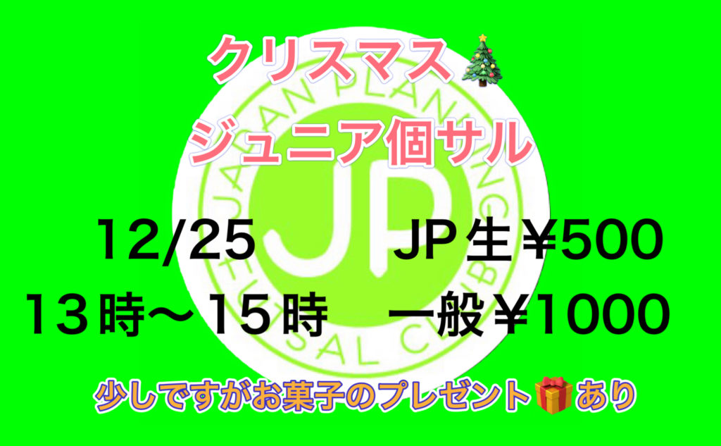 ジェイピー フィールド カフェ