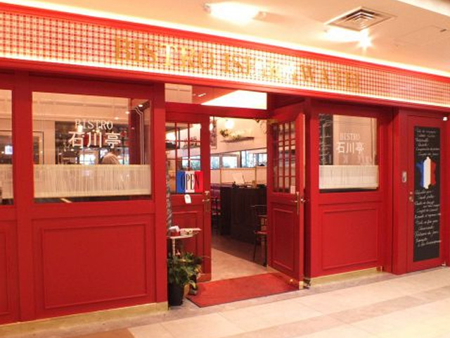 ビストロ 石川亭 豊洲フォレシア店