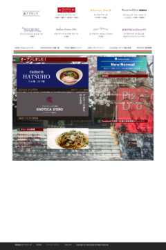 エノテカ ドォーロ プレミオ