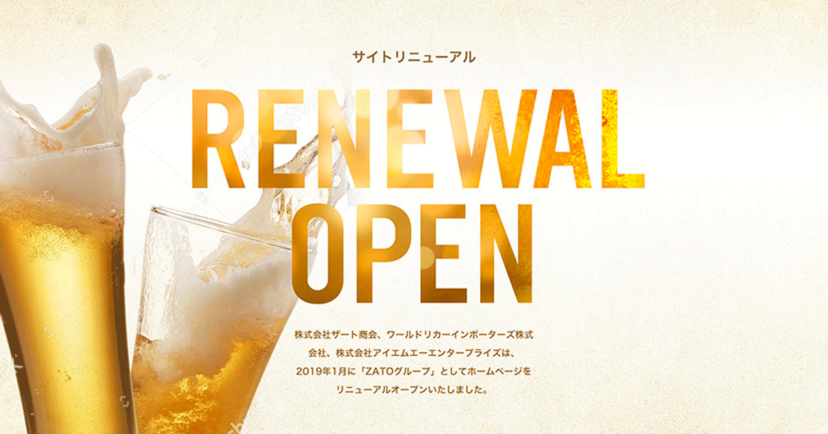 ミゲルフアニ 三井アウトレットパーク 横浜ベイサイド店