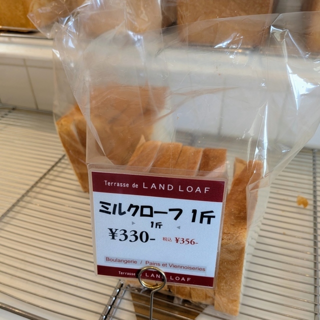 テラス ドゥ ランドローフ