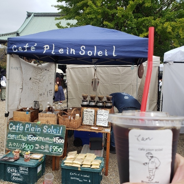 カフェ プラン ソレイユ