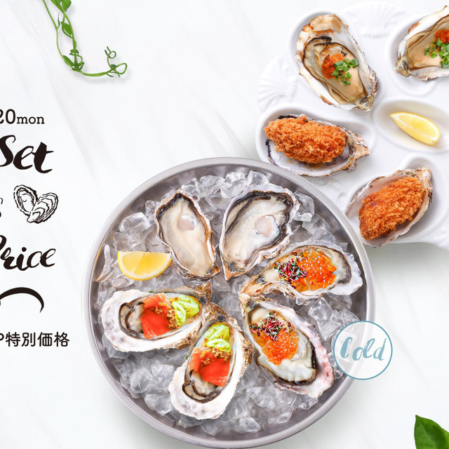 キンカウーカ グリル&オイスターバー 横浜ベイクォーター店