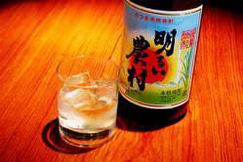 鳥屋 花 笹塚本店