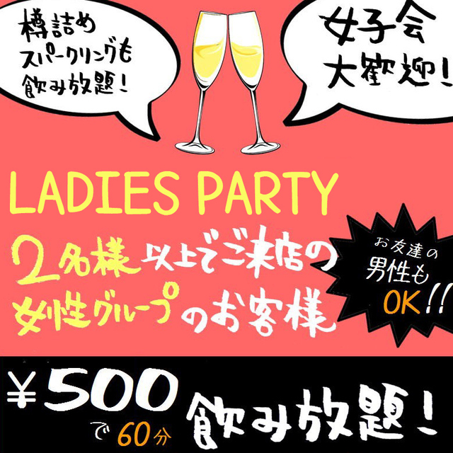 八代目 伏見双雲堂 橋本店