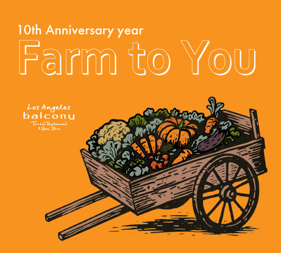 ロサンジェルス バルコニー テラスレストラン＆ムーンバー