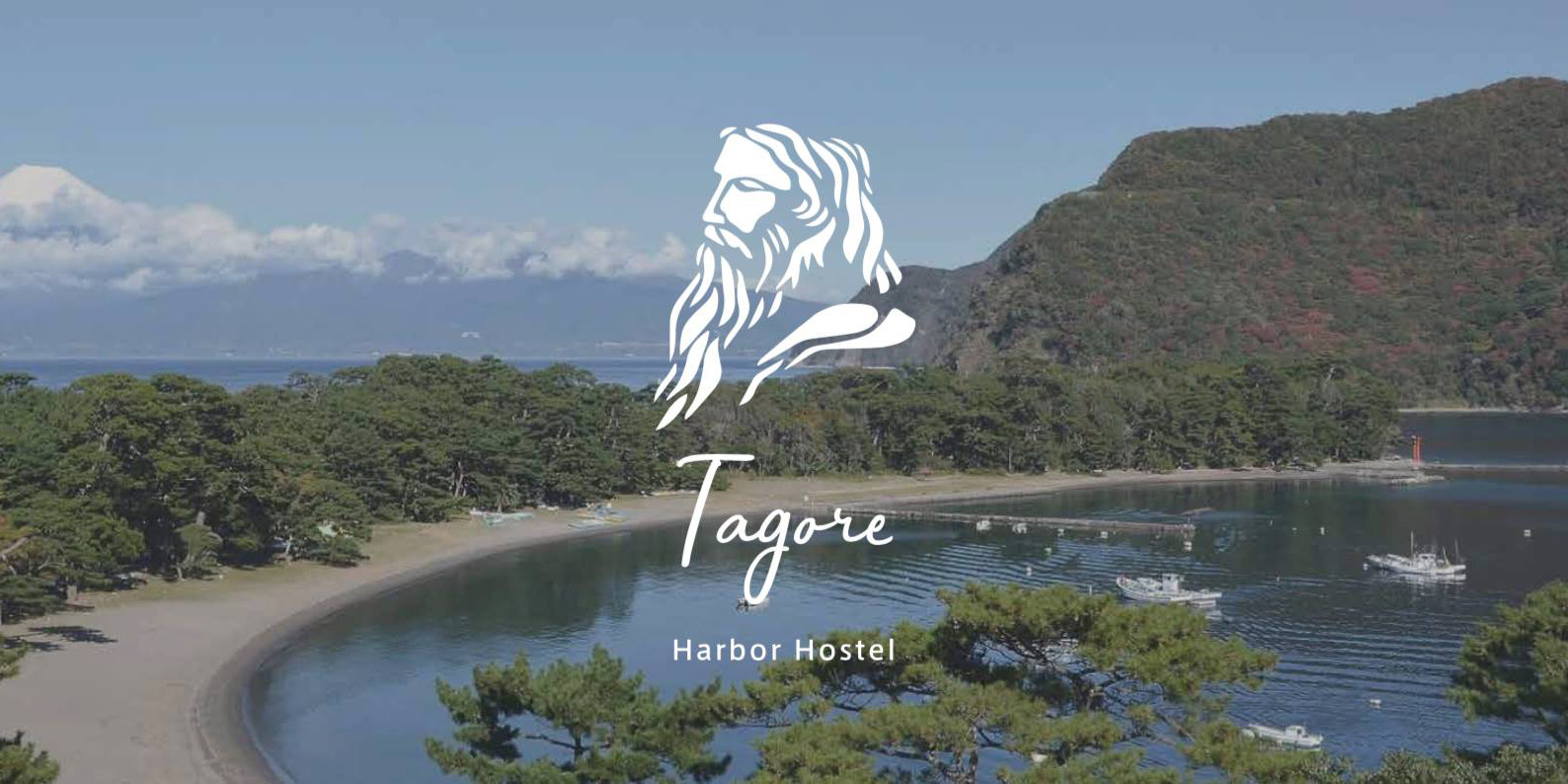 タゴール ハーバー ホステル
