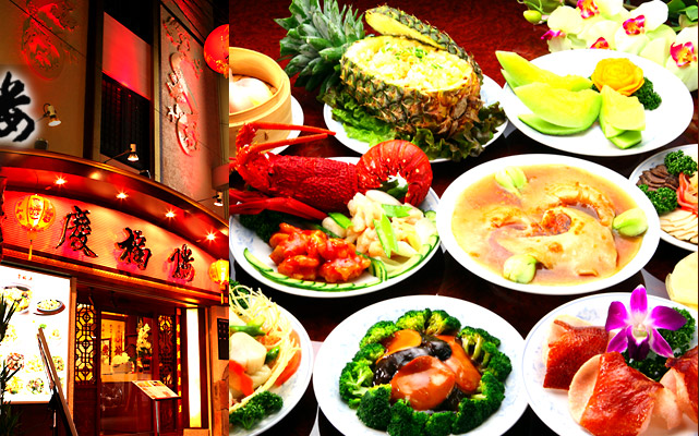 慶福楼 本店 市場通り