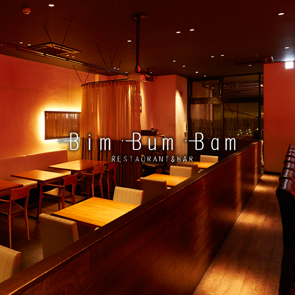 ビン ブン バン