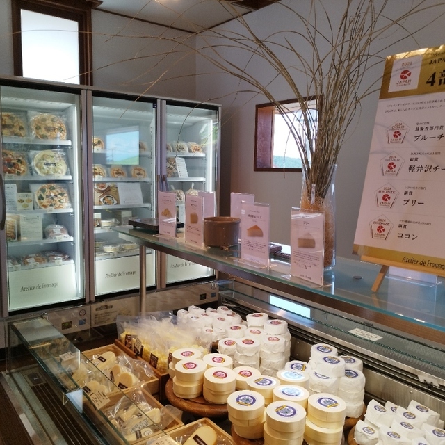 アトリエ・ド・フロマージュ 森のチーズテラス ショップ