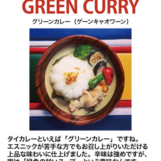 トゥクトゥク屋台カフェ エシカルランナ ピントー