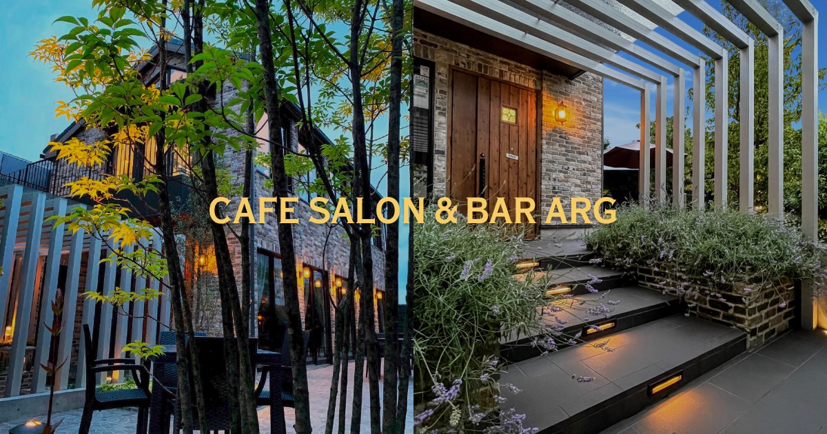 カフェサロン バー アーグ