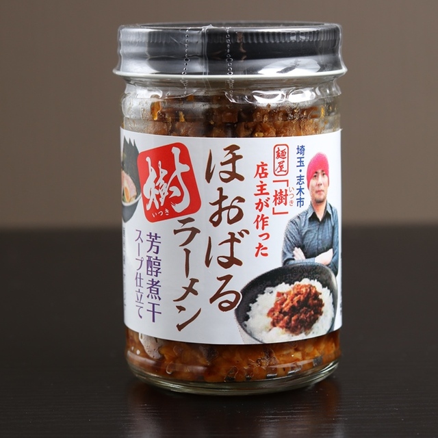 芳醇煮干 麺屋 樹