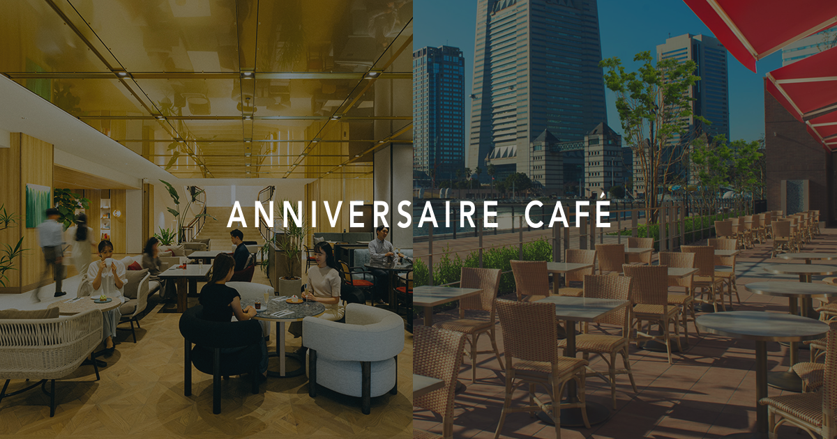 アニヴェルセル カフェ 表参道