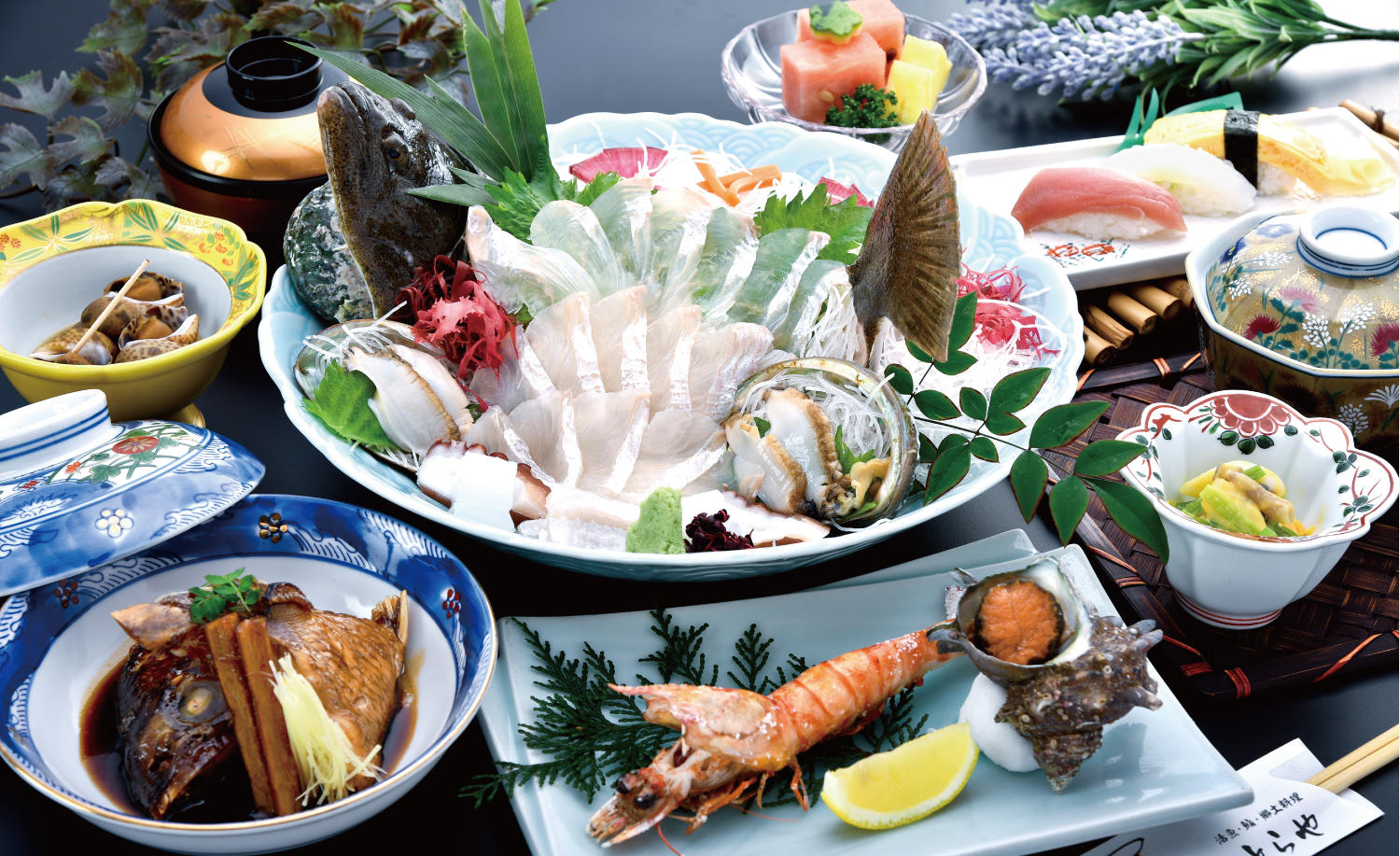 いけす料理 とらや 天草・本渡店