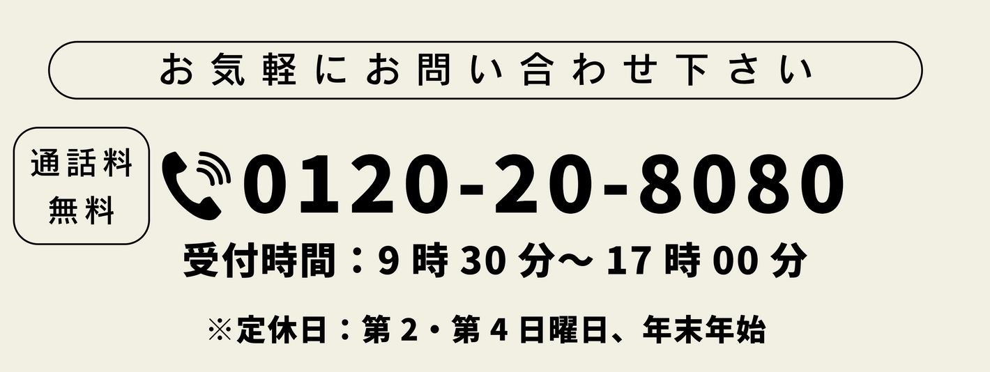 東京ラスク 伊豆ファクトリー