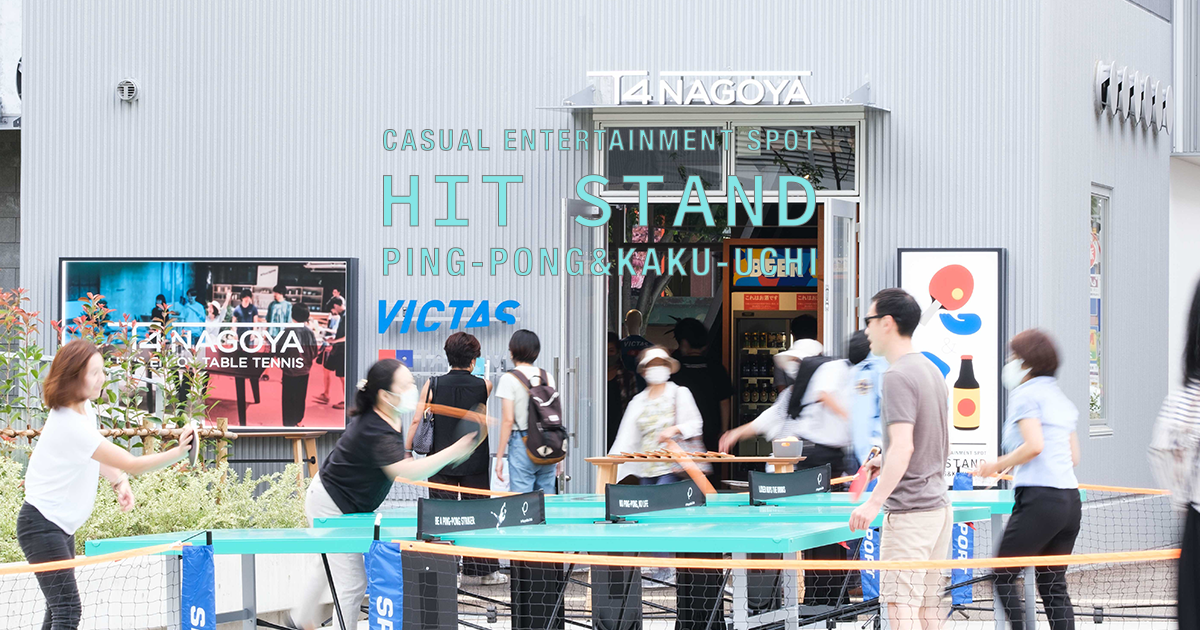 ティーフォー ナゴヤ