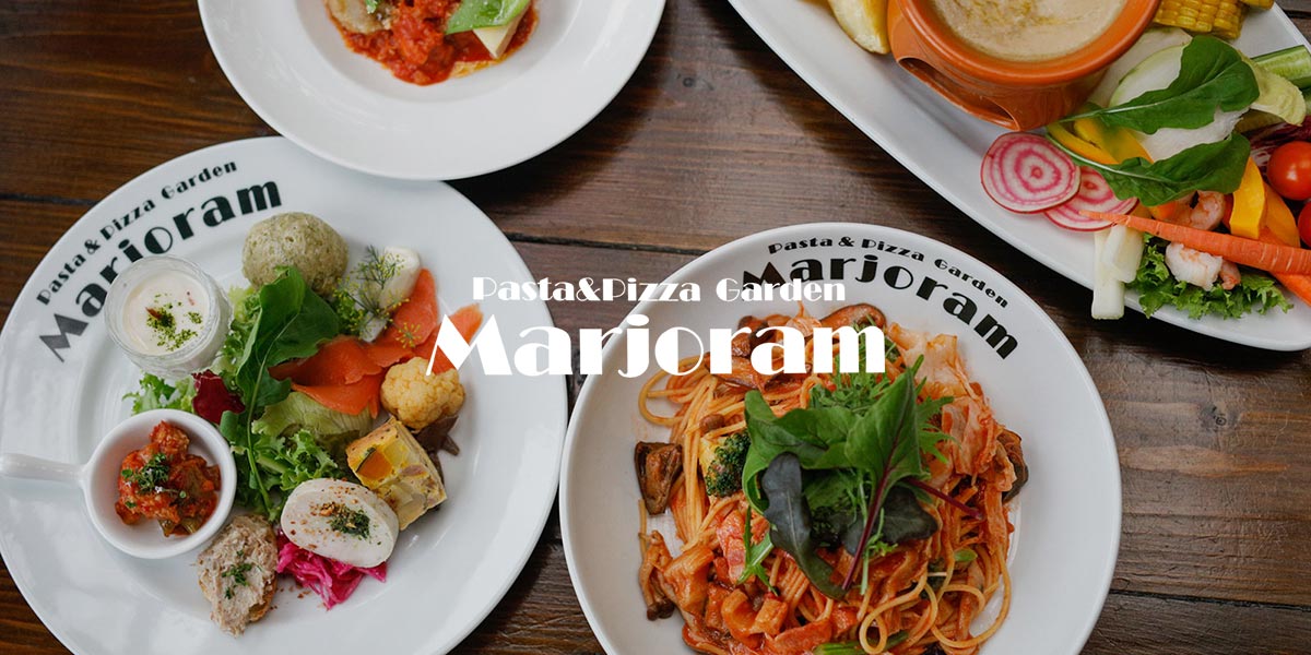 パスタ＆ピザガーデン マジョラム