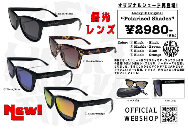 ラッキートゥエルヴ 本店