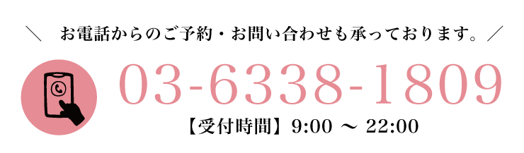 浅草たい焼き工房 求楽