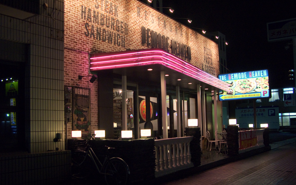 デモデヘブン 相模原店