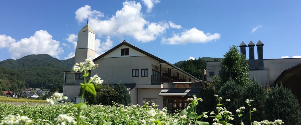 イタリアンレストラン ぼのボ～ノ