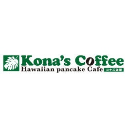 コナズ珈琲 成城店