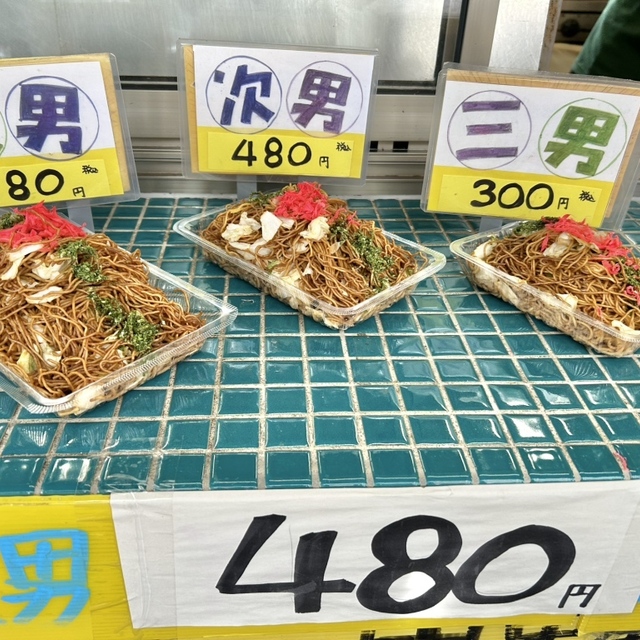 ファーストガレージ 田中屋製麺所