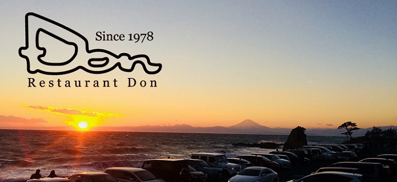 レストランＤｏｎ 秋谷店